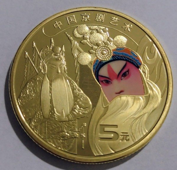 Producto - China 5 Yuan 2023. Opera de Pekin. Color