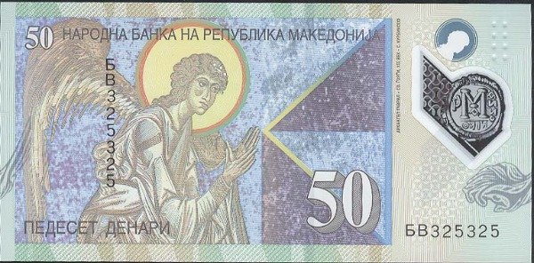 Producto - Macedonia [P 26] 50 Dinar 2018. Billete Plastico. UNC