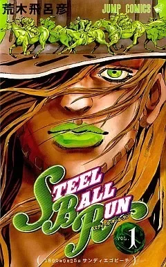 Producto - Jojos Bizarre Adventure Steel Ball Run 01 (JAPONES)