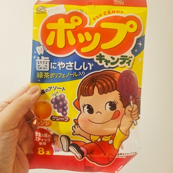 Producto - Liquidación Golosinas de Japón