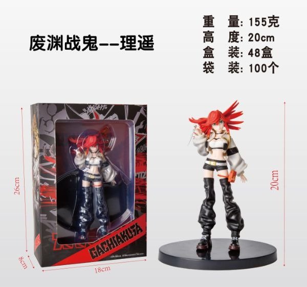 Producto - Figura Gachiakuta 22cm