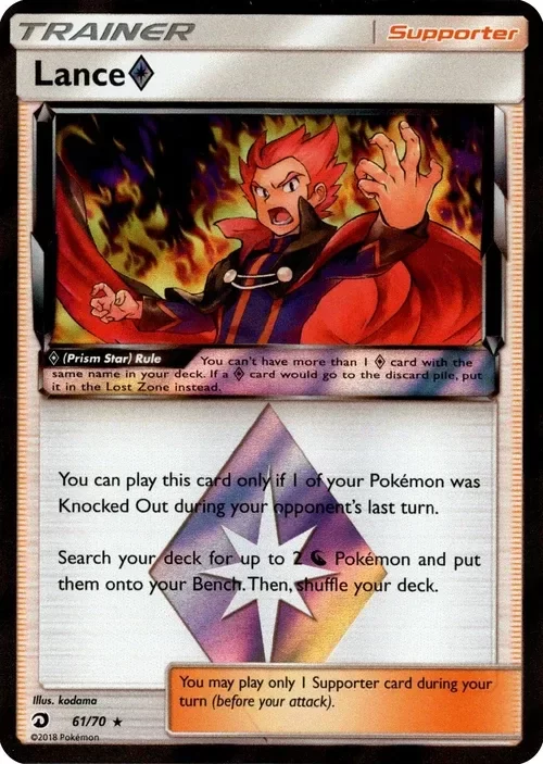 Producto - Lance Prism Star - 61/70 - Dragon Majesty - Holo