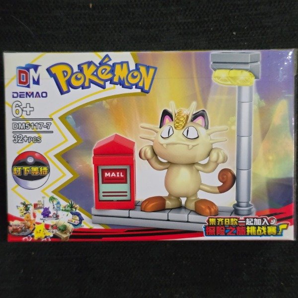 Producto - Lego: Pokémon (DM5117-7) [chico]