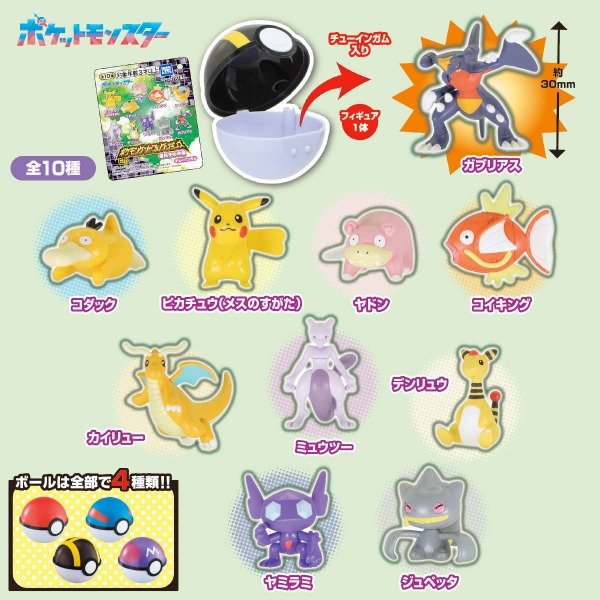 Producto - Pokemon Get Collections Genetic Resonance: x1 Unidad (Aleatoria)