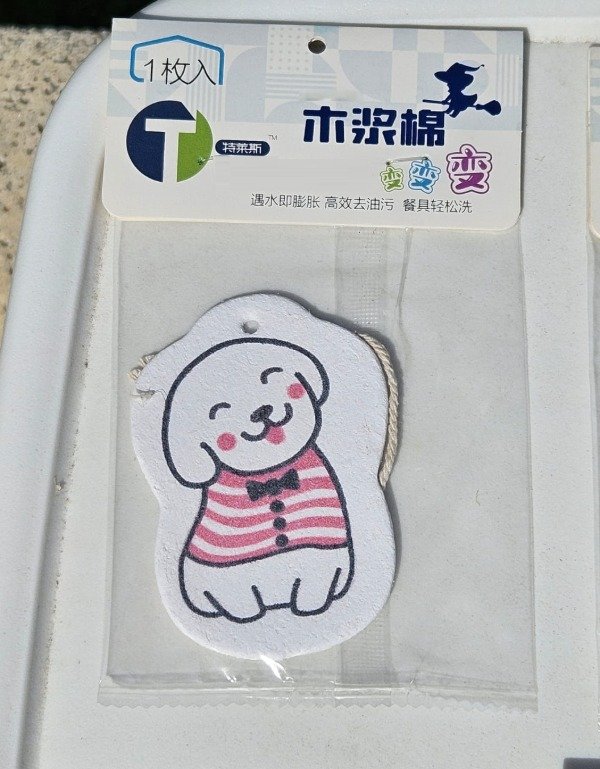 Miniatura de producto - 2