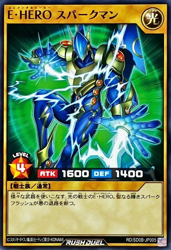Producto - Elemental HERO Sparkman - RD/SD0B-JP005