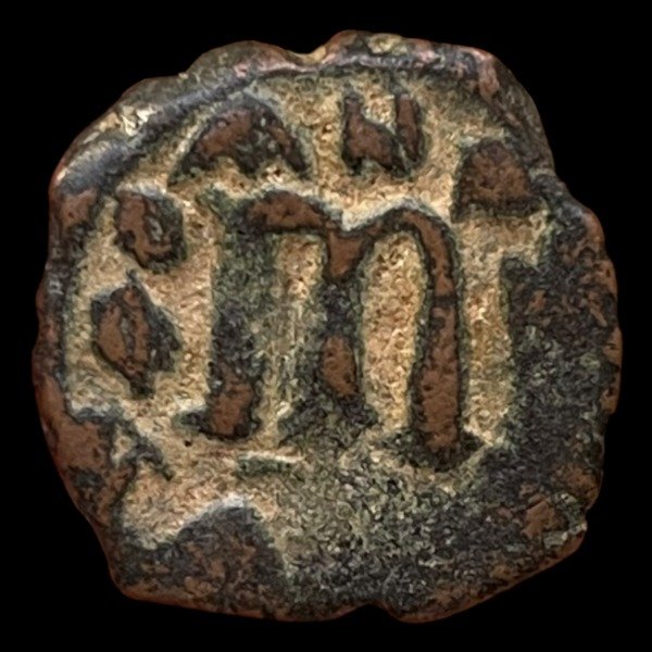 Producto - Constante II (642 - 644 DC) Folis. Ceca de Constantinopla