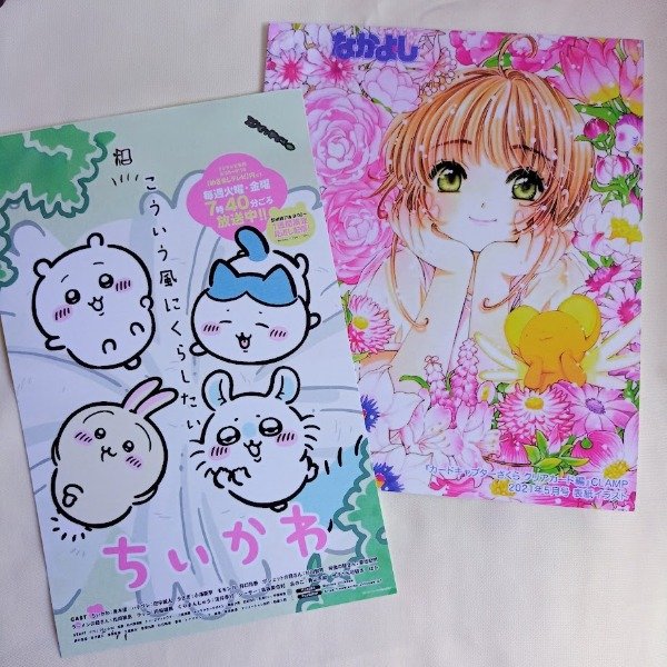 Producto - PERSONALIZADO - Póster A4