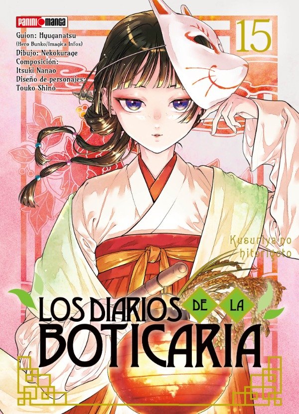Producto - LOS DIARIOS DE LA BOTICARIA - 15