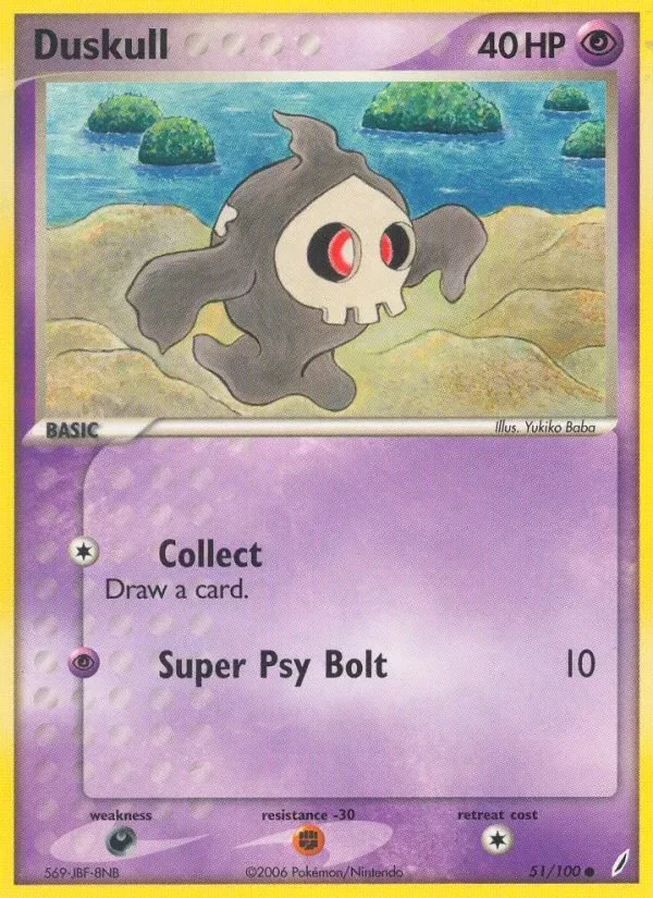 Producto - Duskull (51/100) [EX: Crystal Guardians]