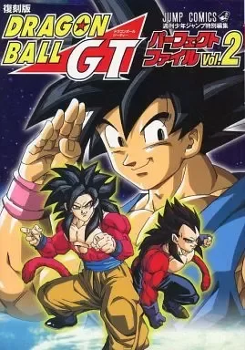 Producto - Dragon Ball GT Perfect File 02 (JAPONES)