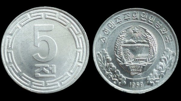 Producto - Corea del Norte 5 Chon 1959 Emblema Km#2 Unc