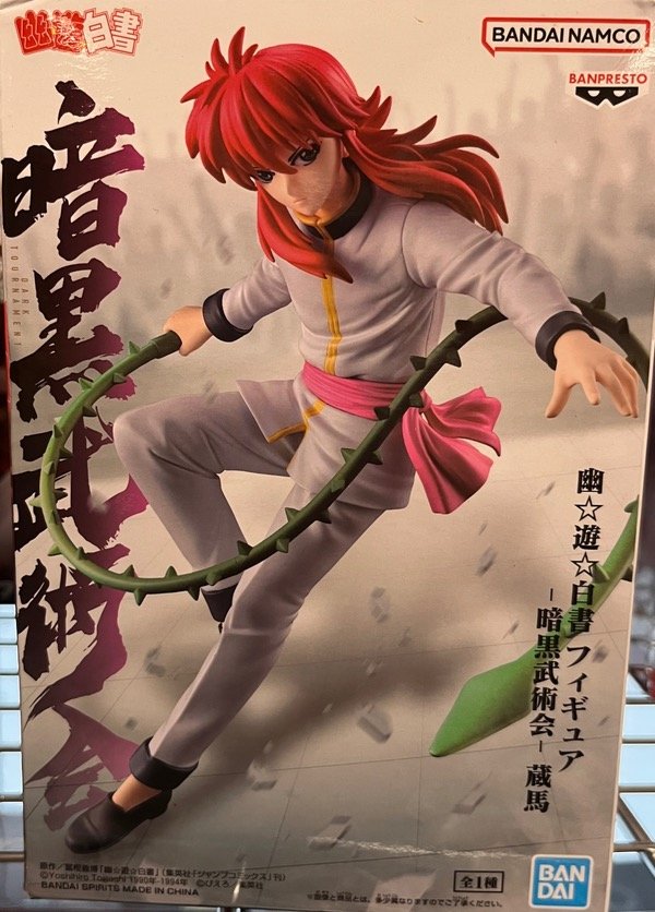 Producto - Figura Kurama Yu Yu Hakusho ankoku Bujutsukai Banpresto