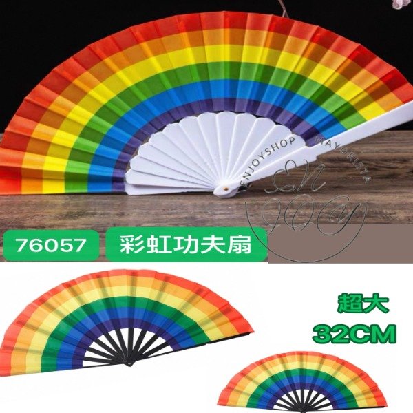 Producto - ABANICOS ARCOIRIS KONGFU TAICHI 32cm Colores 76057
