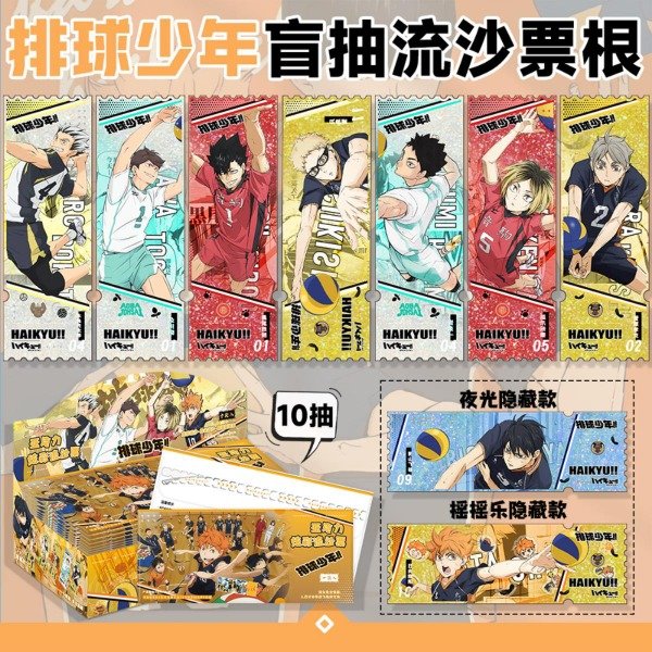 Producto - Acrilico con Glitter - Haikyu - Al Azar