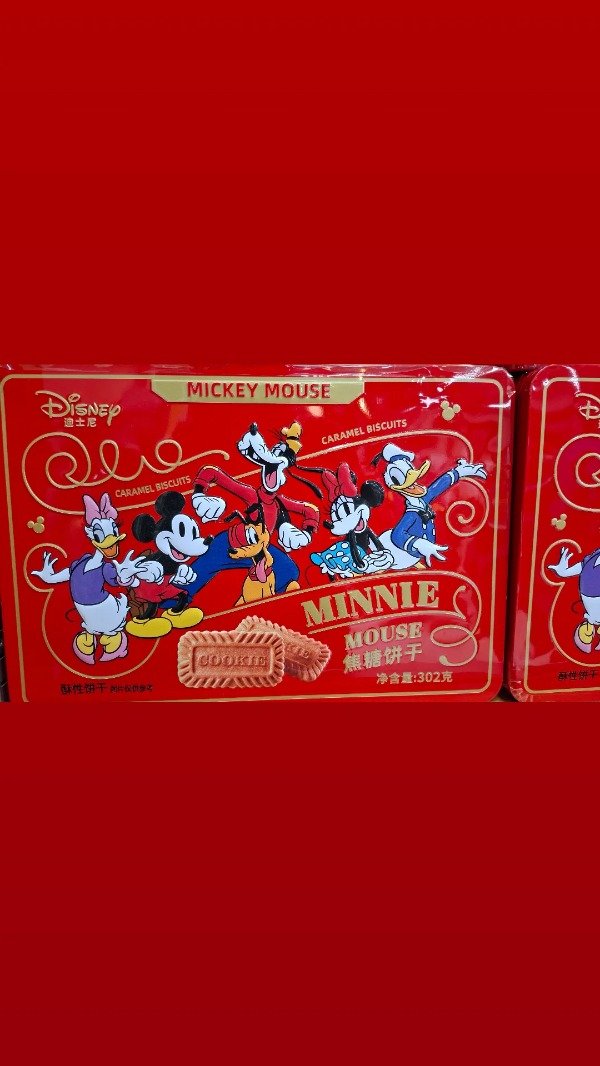 Producto - LATA ROJA GRANDE