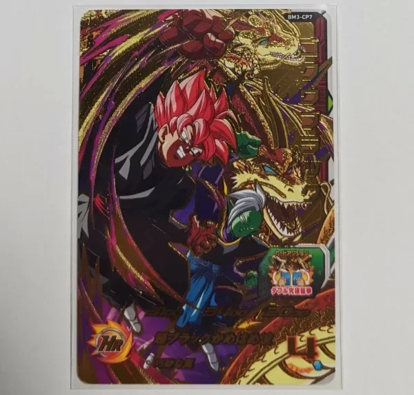 Producto - Goku Black - BM3-CP7