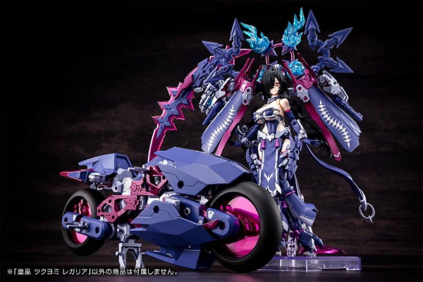Producto - Megami Device: AUV Tsukuyomi Regalia 1/1 [Kotobukiya] (Preventa)