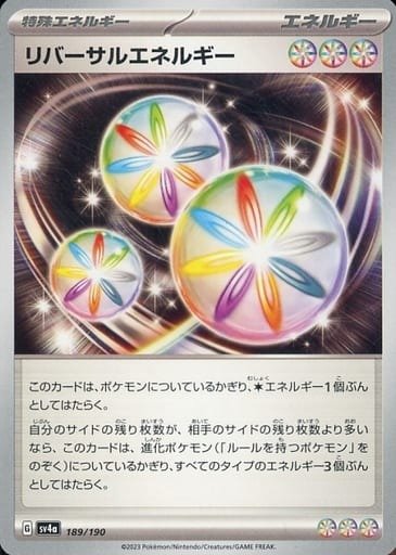 Producto - Reversal Energy 189/190 [SV4a] Shiny Treasure ex