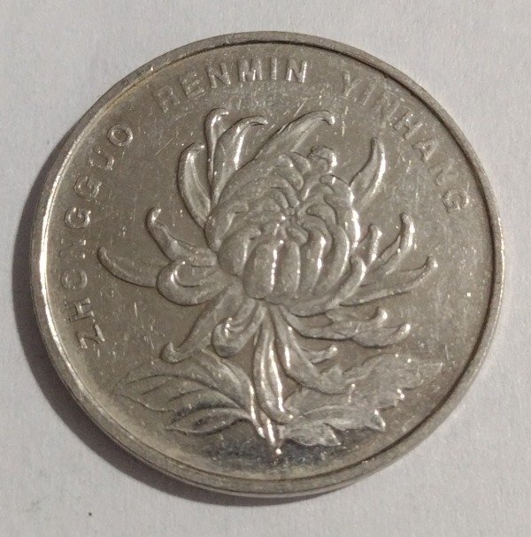 Producto - China 1 yi yuan 2013 - 0