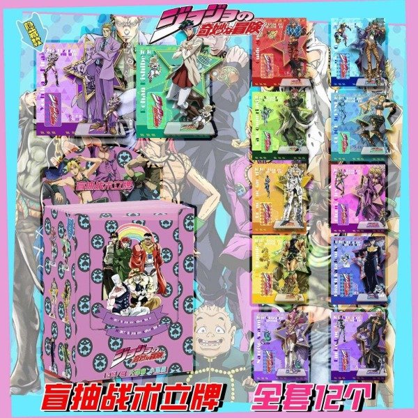 Producto - Stand Sorpresa de Acrilico - JoJo's Bizarre Adventure