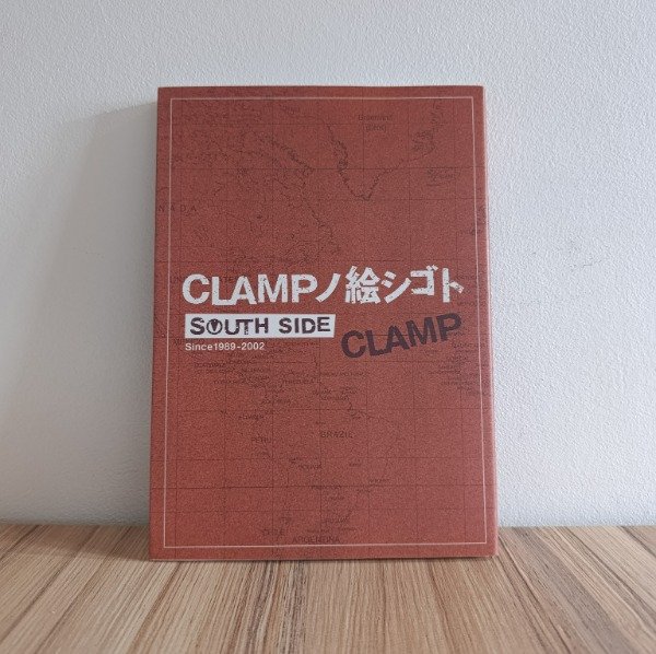 Producto - Artbook CLAMP no Eshigoto: South Side (Since 1989-2002)