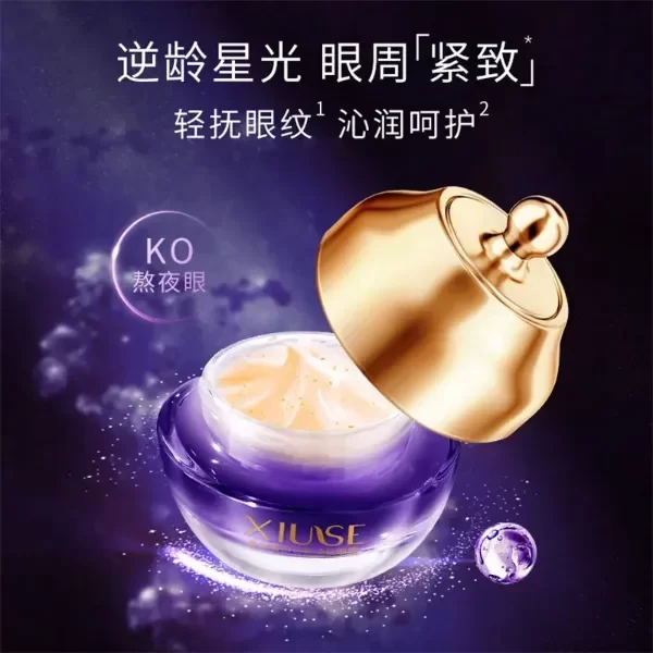 Producto - Crema Contorno Ojos Antiarrugas Cosmetica Coreana Ilumina - Xiuse