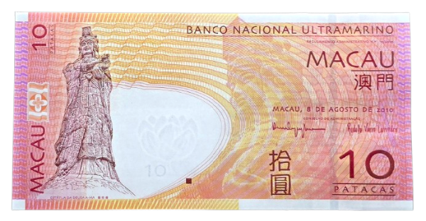 Producto - Macao 10 Patacas (2010) Imagen de la Diosa A-Ma (con relieve) Pick.80 Unc