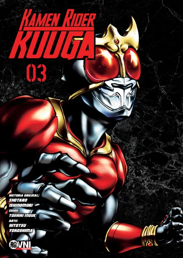 Producto - Kamen Rider Kuuga Vol.03