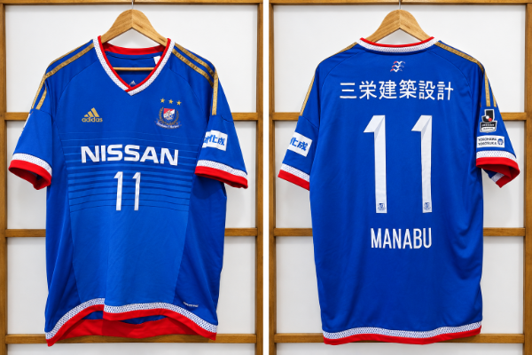 Producto - MARINOS 2015