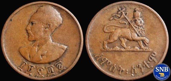 Producto - Imperio de Etiopía - 5 Santeem (1944) KM #33 [VF-]