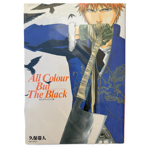 Producto - All Colour But The Black