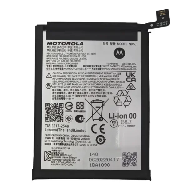 Producto - Bateria Motorola g41 NC50 100/ original