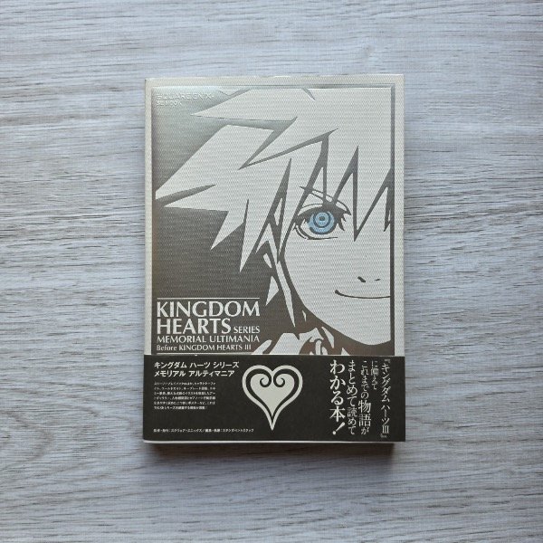 Producto - Kingdom Hearts Series Memorial Ultimania: Before Kingdom Hearts III
