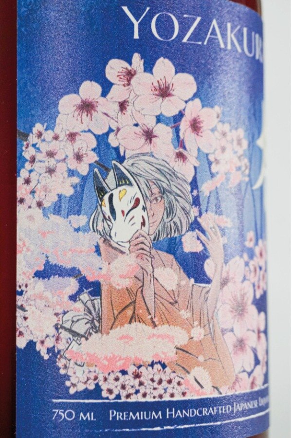 Producto - Yozakura Sakura Liquor - 1