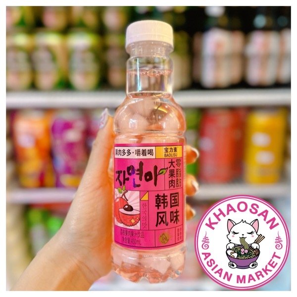 Producto - Jugo de lychee con cubos de coco