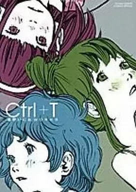Producto - Ctrl+t Deluxe nio Asano Works Artbook (JAPONES)