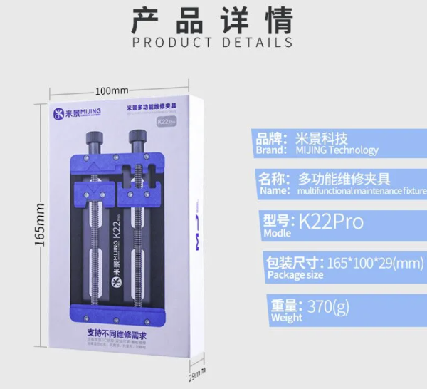 Producto - Soporte Holder MiJing K22-Profesional biaxial - 2