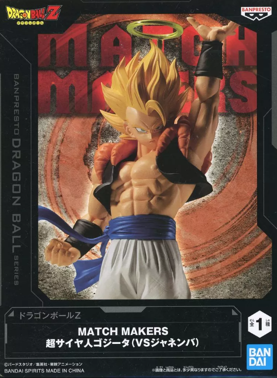 Gogeta SSJ Match Makers VS Janemba