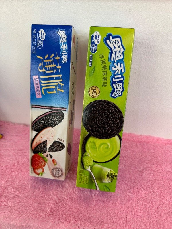 Producto - Snacks asiaticos ultimo stock