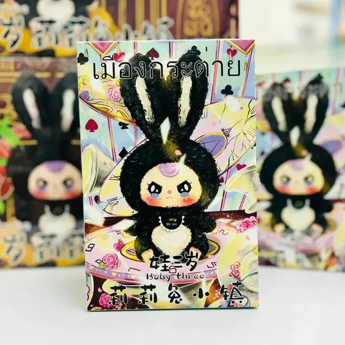 Producto - LLAVERO KAWAII SORPRESA MUEVE LOS OJOS