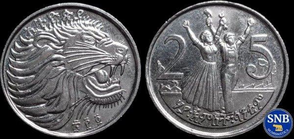 Producto - Etiopía - 50 Santeem (2008) KM #47.2 - República Federal