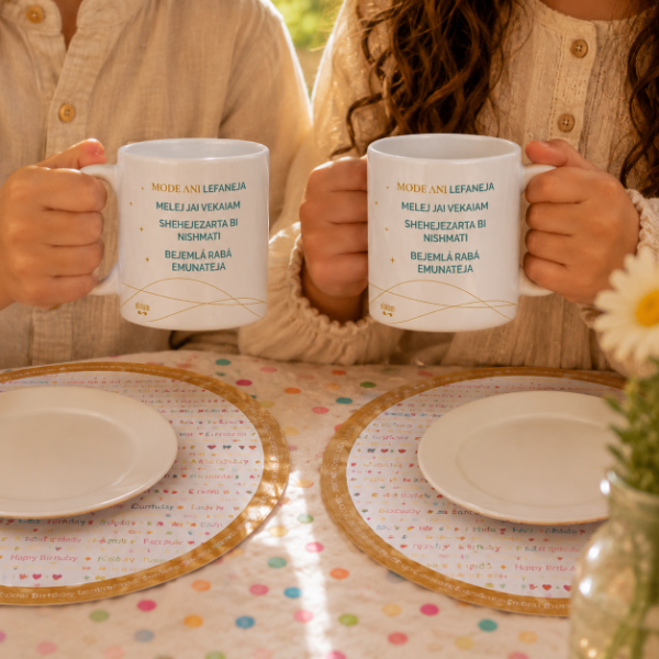 Producto - Taza Mode Ani - 2