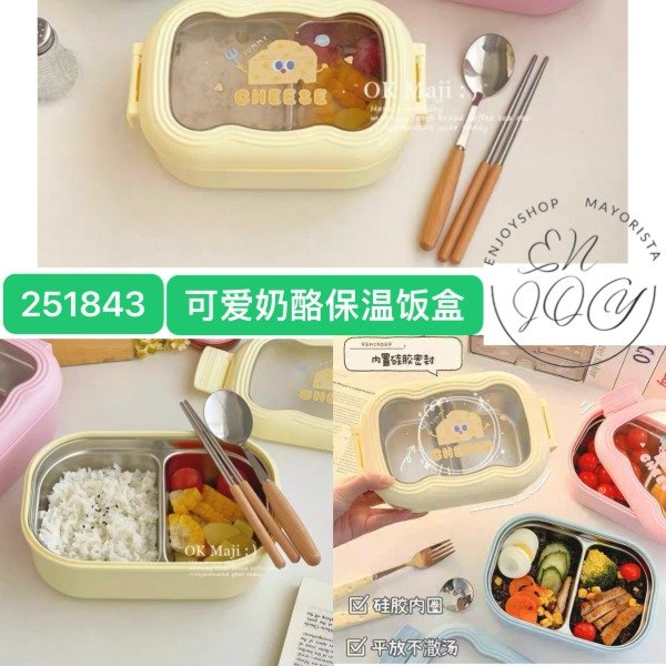 Producto - LUNCHERA QUESO TERMICA AMARILLO ACERO INOXI