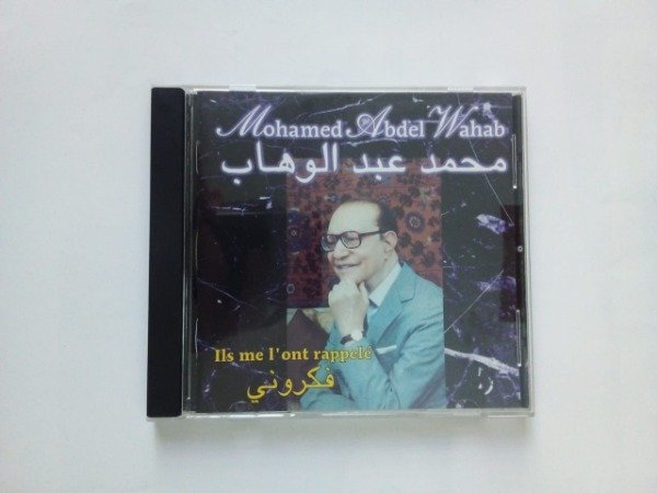 Producto - Ils me l ont rappelé - Mohamed Abdel Wahab - Disky 1999