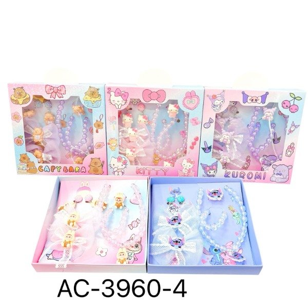 Producto - Caja de bijouterie AC-3960-4