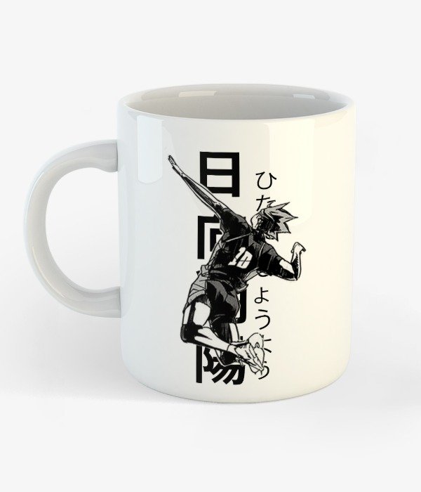 Producto - Taza FLY HIGH Haikyuu!