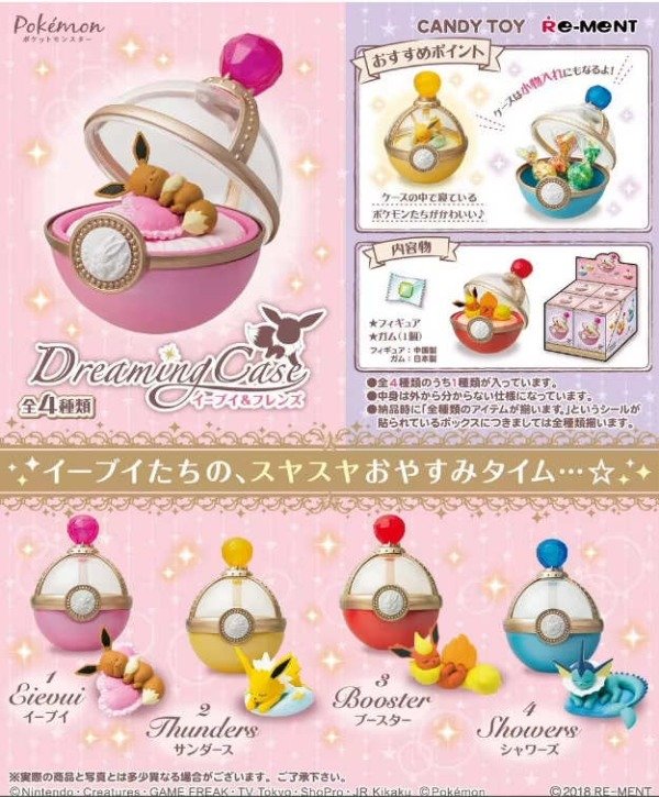 Producto - Set Dreaming Case - POKÉMON, 10cm (Por unidad) - 8