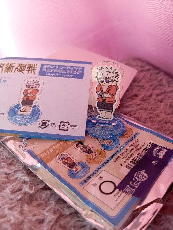 Producto - Gashapon Jjk - Satoru Gojo - original de Japón