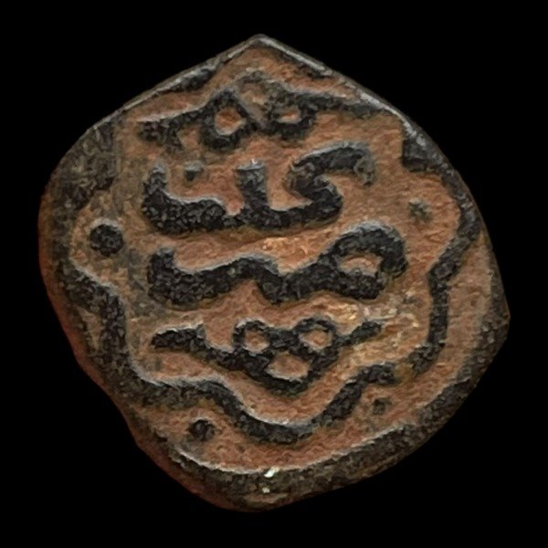 Producto - Dinastía Mameluca. Shaban II (1363 - 1377 DC) Falus - Halab